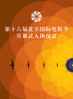 射雕英雄三弄芙蓉